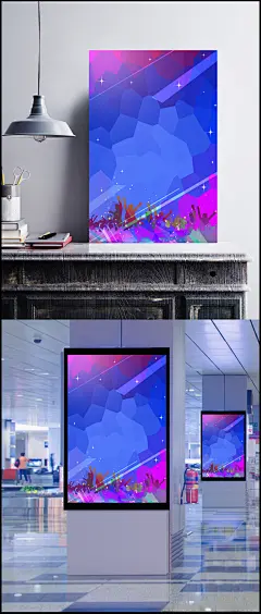 时尚炫彩音乐会晚会海报