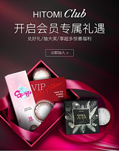 Ｌcloud采集到美瞳