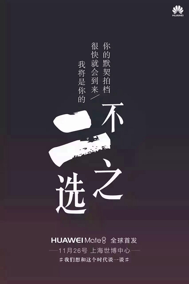 来自相册