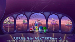 fun小裴采集到头脑特工队
