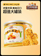 新品【三只松鼠_肉松麻花330g/罐】办公室解馋网红手工零食小吃-tmall.com天猫