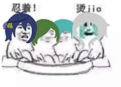 【图片】【冷却材】那个……大佬们有没有刀男的表情包【刀剑乱舞吧】_百度贴吧