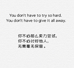 小小蝸牛采集到文案