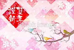 公鸡樱花视图背景#新年# #春节# #过年# #鸡年# #2017年# #新年素材# #春节素材# #海报# #设计素材# #生肖# #平面设计# #新年海报# #鸡年海报# #2017数字背景# #圣诞节装饰# #公鸡# #卡通插画# #雄鸡# #新年贺卡# #鸡年日历# #2017年日历# #白背景# #rooster# #金鸡报春# #红包设计# #圣诞节素材# #新年banner# #福字# #鸡年壁纸# #鸡年头像# #年年有余# #恭喜发财# #新年折扣banner# #鸡年折扣banner#