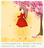 画扣 小纤 卡通女孩 本本封面 手机壳图案 本子封面 包包图案 小清新 唯美 手绘女孩 手绘 韩版女孩 童趣 可爱女孩 红衣女孩 赏花 落花