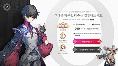 24K纯胖子采集到游戏概念站 官网