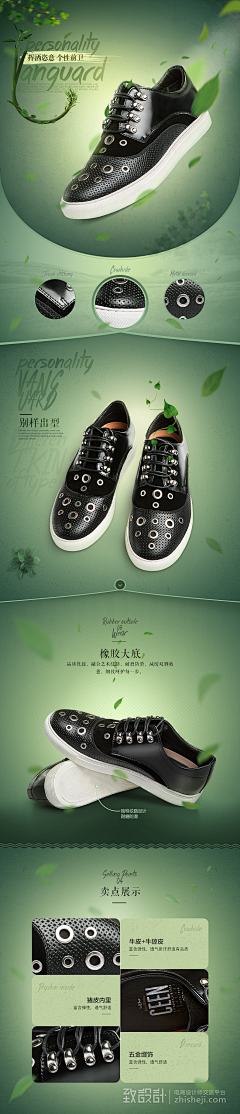 Jake先生采集到（鞋子）页面描述详情页