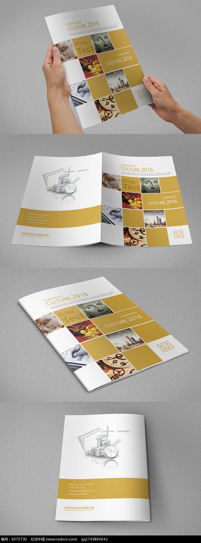 金色大气时尚金融画册封面设计AI素材下载...