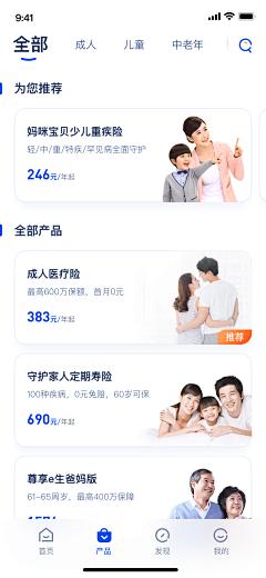 神奇兔子采集到金融/记账