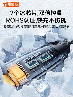 图拉斯适用苹果充电线pd数据iPhone13promax快充12手机11X双typec转lighting平板67plus车载14原装正品iPad8P-tmall.com天猫