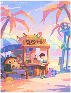 小妖的棒槌采集到插画