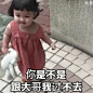 哇