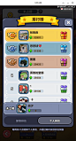公会８
