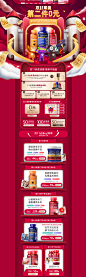 普丽普莱海外旗舰店官网 - 天猫国际
