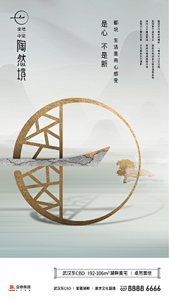 MrㄚLu采集到地产微信