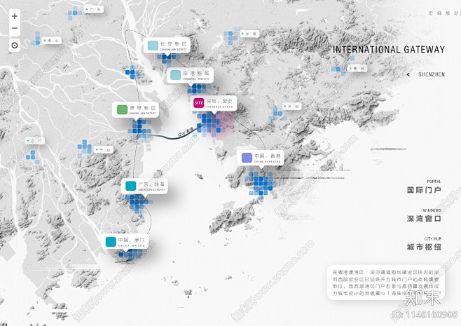 深圳中粮前海智慧城景观方案文本下载【ID...