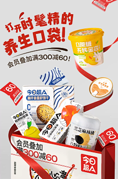 BChDaQi采集到平面海报