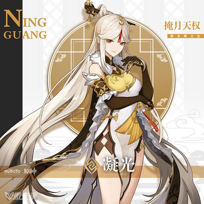原神游戏美术素材-500P