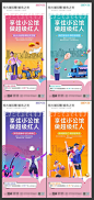 地产潮流公寓价值点系列朋友圈海报PSD源文件