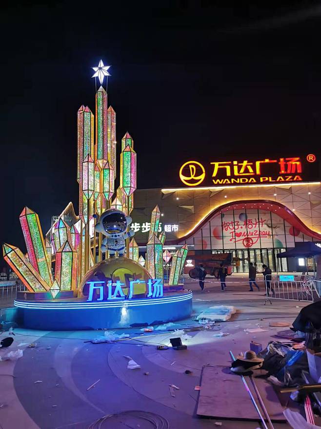 高端商业综合体户外广场灯光亮化LED美陈...