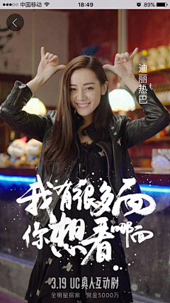 兮酱打滚滚滚滚采集到海报