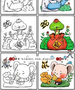 434卡通鼠牛虎兔龙蛇马羊猴十二生肖形象儿童简笔画线稿涂色素材-淘宝网