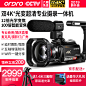 欧达摄像机AC5 - 商品搜索 - 京东