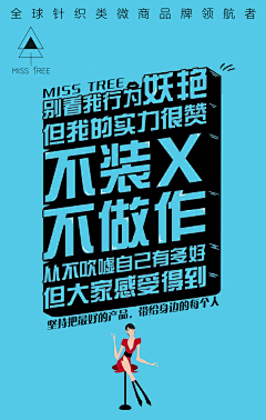 王雅露采集到设计工作室