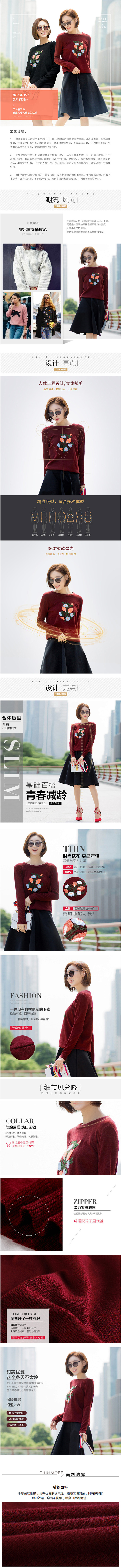 huaban-(2)
