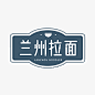 餐饮美食品牌宣传简约LOGO