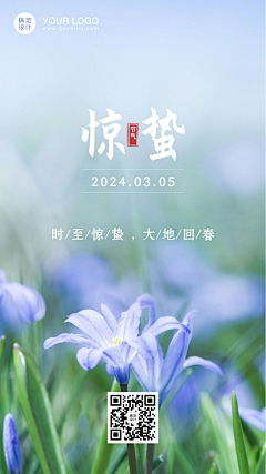 用户a3HSuhGc采集到惊蛰