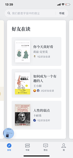 金荣焱采集到万博