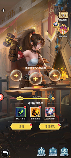 黄色笑脸侠采集到灵感