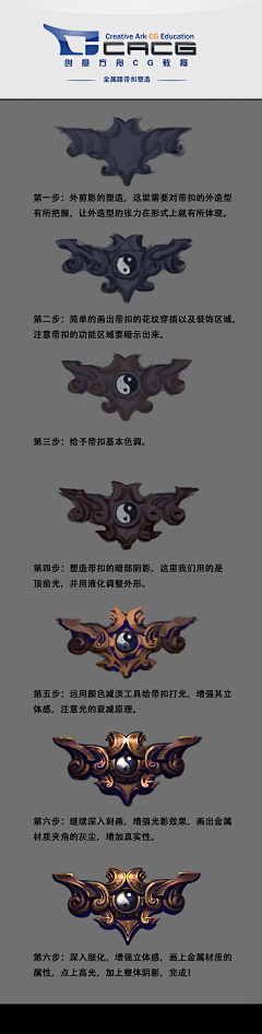 鱼儿出水采集到材质