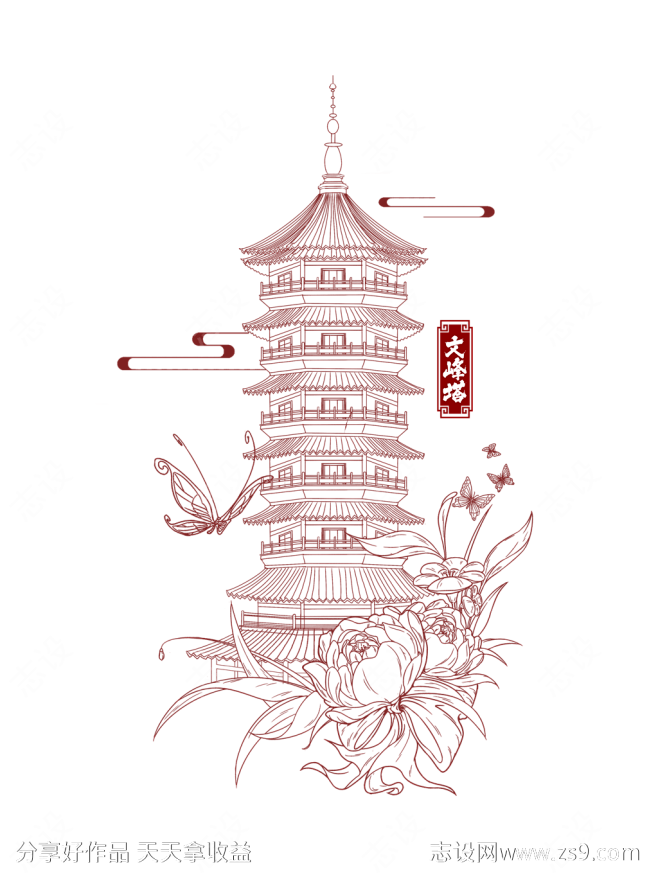文峰塔线描插画书签-源文件-志设网-zs...