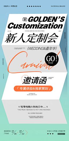 DONG173采集到创意