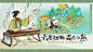 《淡墨水云乡》官网——新国风青绿种田手游