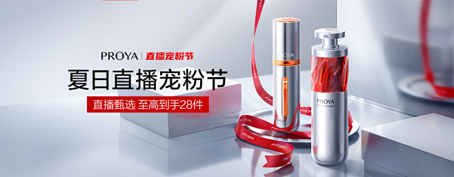 珀莱雅官方旗舰店