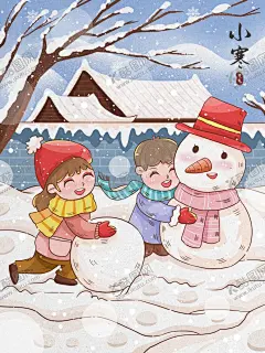 小寒海报小寒素材冰雪素材 【酷图网】小寒海报,小寒素材,冰雪素材,小寒活动,冬季,寒冷,大寒素材,传统节气