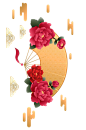纸扇祥云花瓣