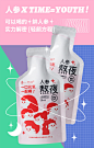 卞子严音乐会 一気棒熬夜饮30ml*5袋 人参养生茶熬夜水 含阿胶-tmall.com天猫