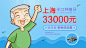 口腔-百度信息流-半口种植牙展现图_沈彦明_【68Design】