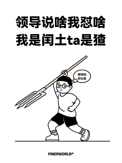 工作累了就睡会儿采集到表情包