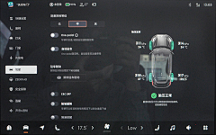 你干嘛辣么凶!采集到HMI/极氪