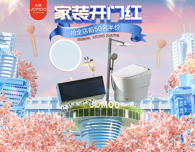 九牧京东自营官方旗舰店---京东