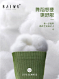 现在舞袜子4