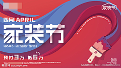 纸间独舞采集到海报