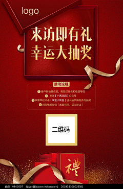 探索者666采集到素材