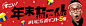 すごい年末セール 11/26～12/20 まいにちポイント5倍