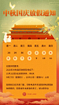 20200818-161227-7738.png (932×1657)